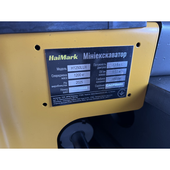 Міні-екскаватор HaiMark H1250 LUX - Зображення 7