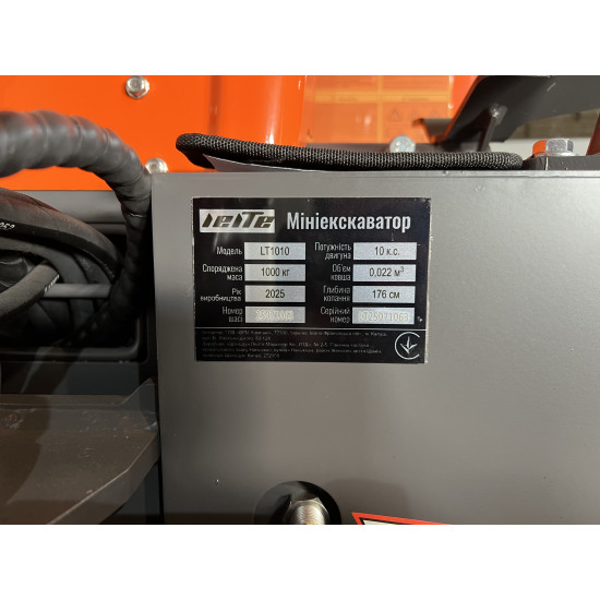 Міні-екскаватор LeiTe LT1010 - Зображення 7