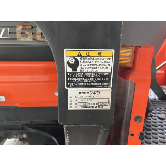 Міні-трактор Kubota GL200 Front Loader - Зображення 8
